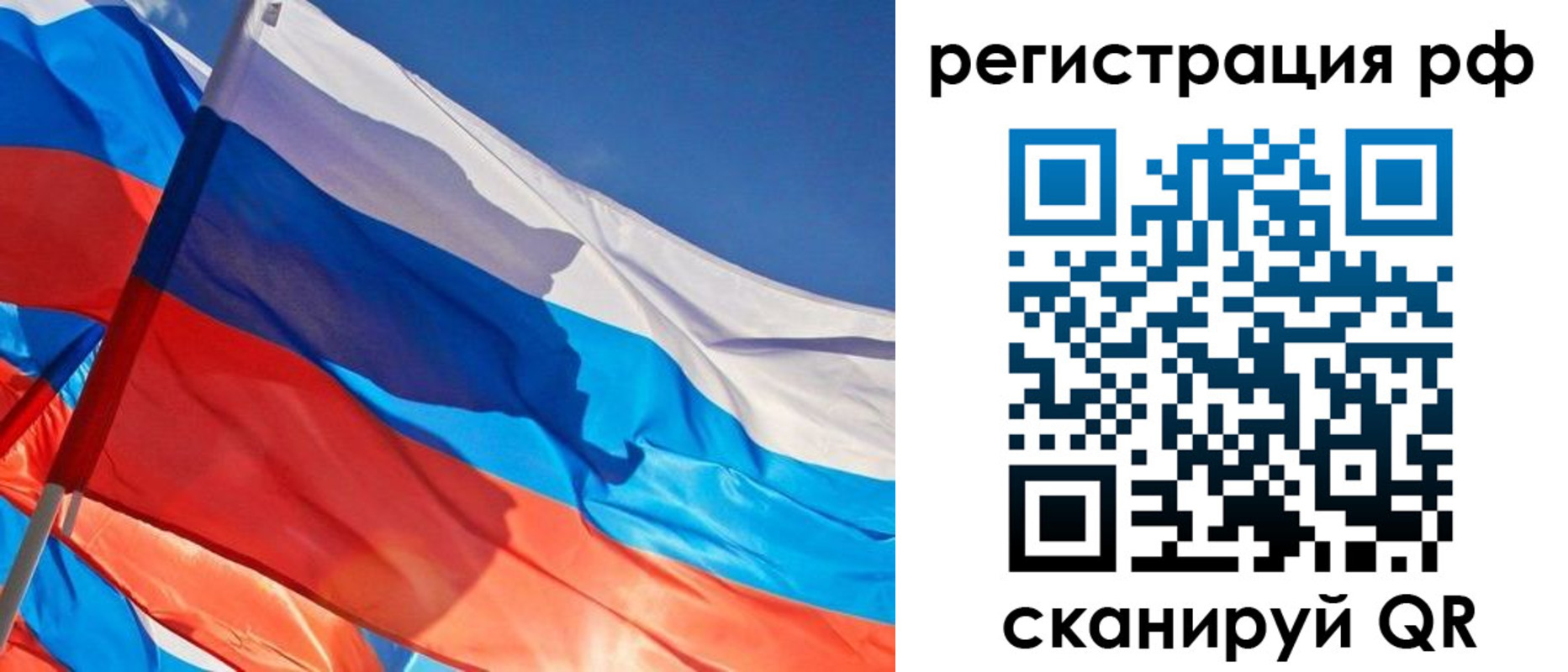 регистрация для дет. сада в Николаевске