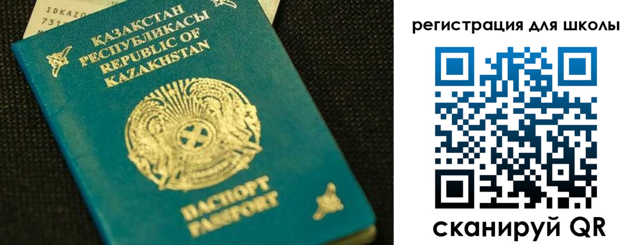 временная регистрация в квартире в Николаевске