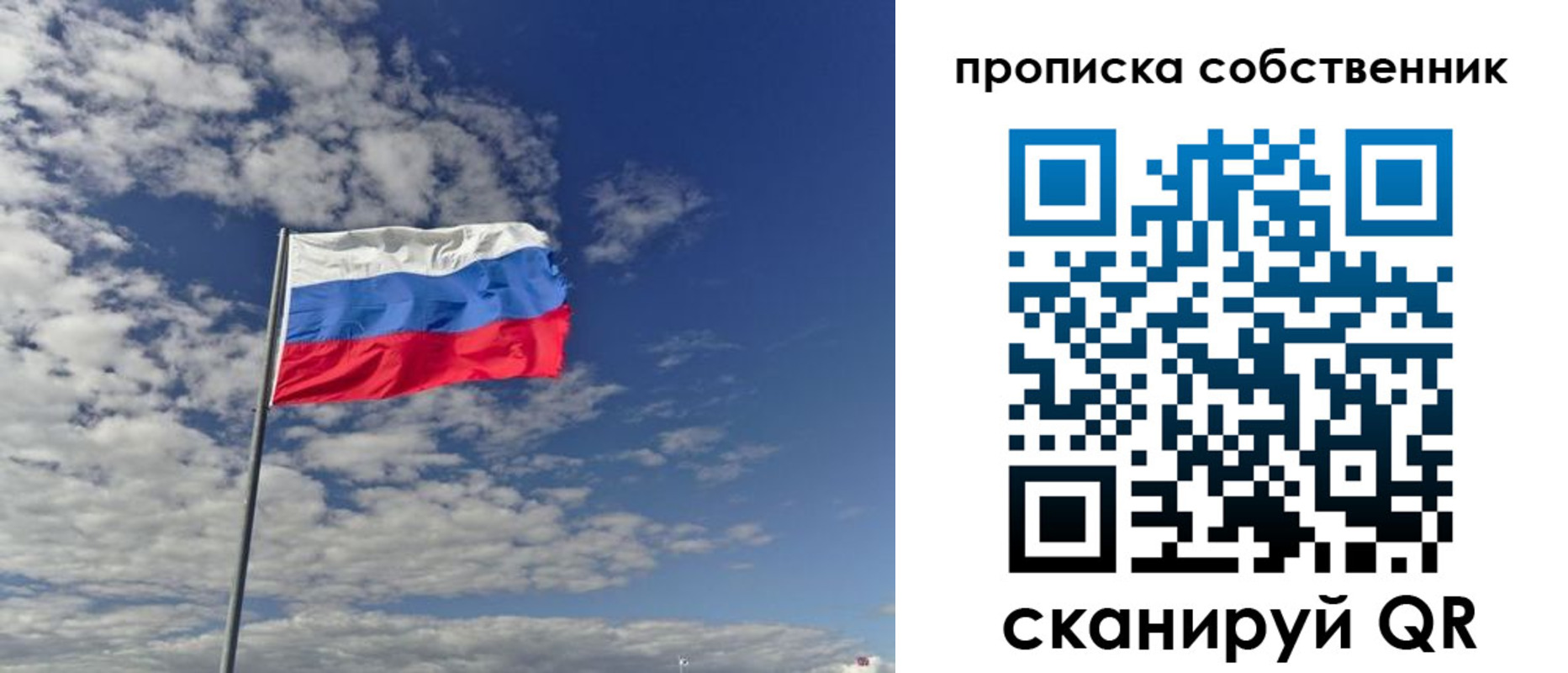 найти адрес прописки в Николаевске